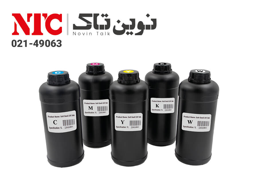 مرکب یووی مرکب یووی