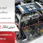 کریج برد دستگاه بنر چیست